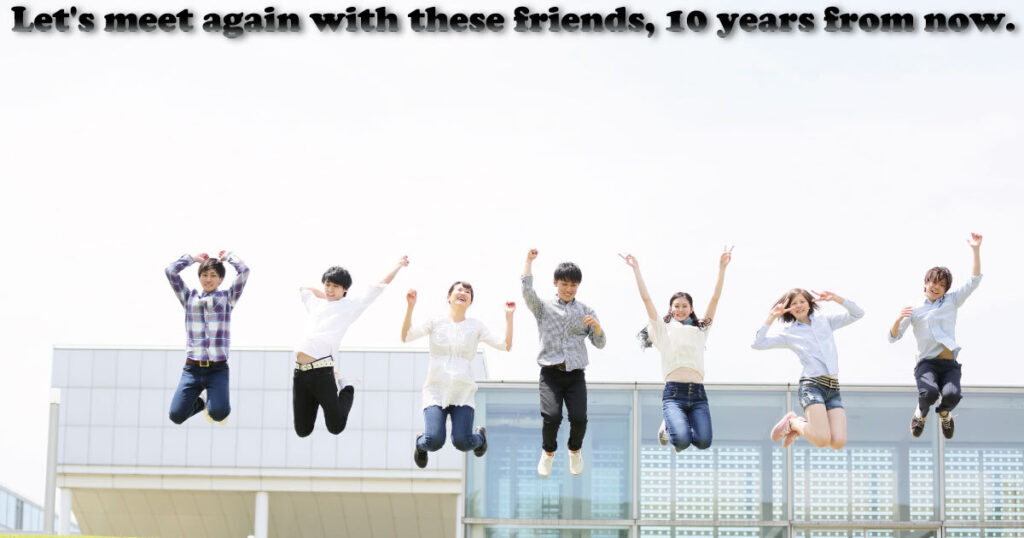 同級生が集合している